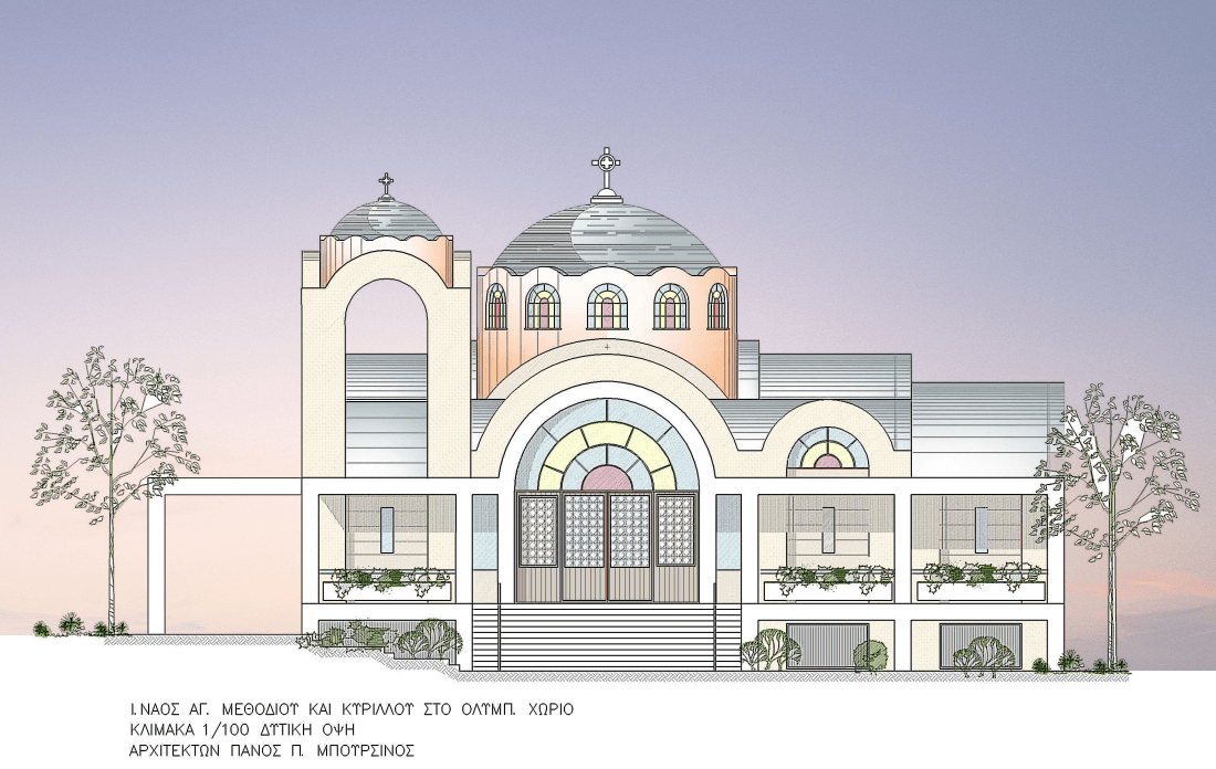 Αγ. Κύριλλος & Μεθόδιος 2